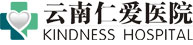 云南仁爱医院logo